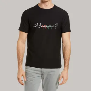 Emirates 1971 Printed T-Shirt